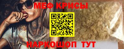 скорость Краснодар