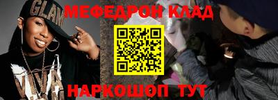 соль ск Краснознаменск