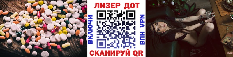 блэк спрут   Камень-на-Оби  Лсд 25 экстази ecstasy 