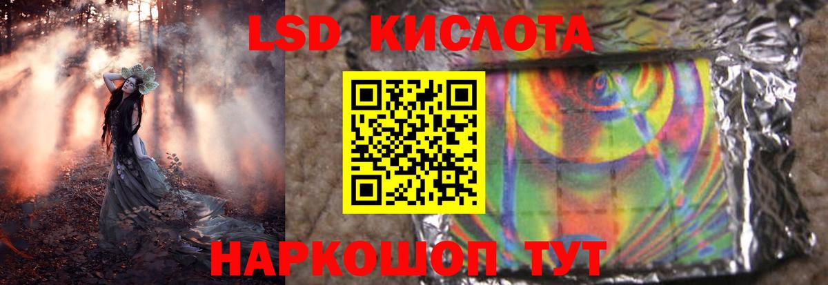 Лсд 25 экстази  ЛСД экстази ecstasy  Вход с VPN  ЛСД экстази кислота  Камень-на-Оби 