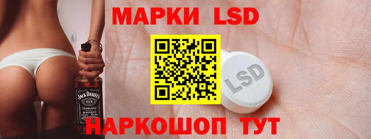 Лсд 25 экстази кислота Камень-на-Оби