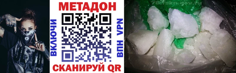 МЕТАДОН VHQ  Камень-на-Оби 