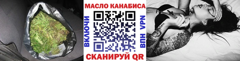 ТГК гашишное масло  MEGA tor  Камень-на-Оби 