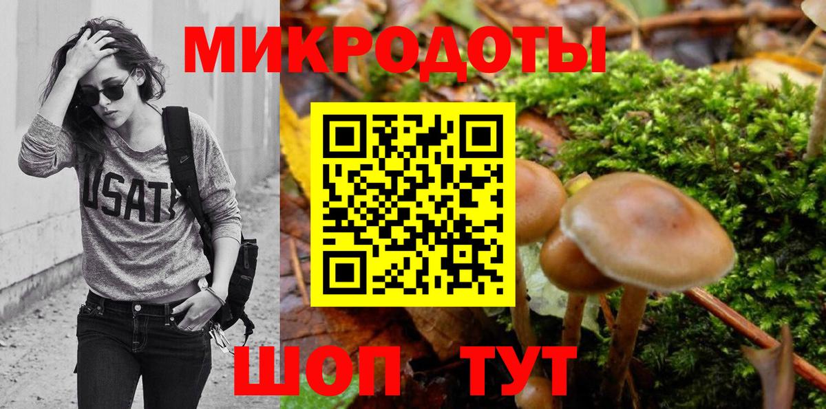 Псилоцибиновые грибы мухоморы  Вход с VPN  Псилоцибиновые грибы Cubensis  Камень-на-Оби 